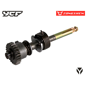 Veio do Kick, Motor 125cc Zongshen - YCF (Bigy 125)